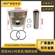 T TS185 Motorcycle Piston Suitable for Suzuki TS185 TS125 125CC Engine Piston Accessories