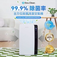Double Clean - 寵物毛微粒吸附空氣極淨機 ｜強力吸毛｜寵物｜空氣清新機 J001plus