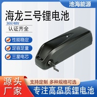 Lithium Battery 48v13Ah Hailong 3 36V Mountain Bike No. 1 and No. 2 Power Lithium
