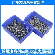 98AB1A043AA Mondeo Fox Carnival Wing Fight Tire Screw 6M511118AC