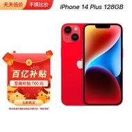 【百亿补贴】Apple iPhone 14 Plus (A2888) 128GB 红色 支持移动联通电信5G 双卡双待手机