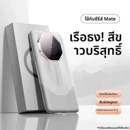 GUANBAINIAN | เคสหนังบางเต็มรูปแบบสำหรับ Huawei Mate 60 Pro+