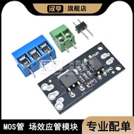 Isolation MOSFET MOS Pipe Field Effect Pipe Module FR120N LR7843 D4184 Replacement Relay