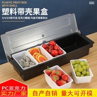 Four Grid Bar with Lid Grid Seasoning Box Milk Tea Shop Six Grid Fruit Three Grid Five Grid Fruit Bo