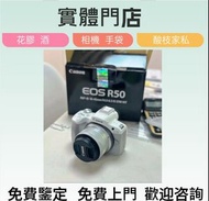 相機  錄像機  中古鏡頭  鏡頭  單反相機  菲林相机  Nikon/尼康，Sony/索尼， Canon/佳能，Contax/康泰時，Miniliux Olympus/奧林巴斯，Mamiya/瑪米