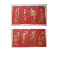 [Etude House] Red Envelope Bag (1 Pack/6 Pcs) Creative Fun New Year Goods Supplies Celebration Festi