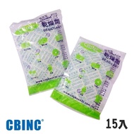 【CBINC】強效型乾燥劑-15入