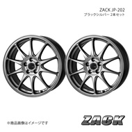 ZACK JP-202 MDX YD系 アルミホイール2本セット 【17×7.0J 5-114.3 +45 ブラックシルバー】