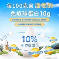 Enhance immunity Gold suit Lily Kangniu Colostrum Powder Children Adults Old Men and Women Enhance I