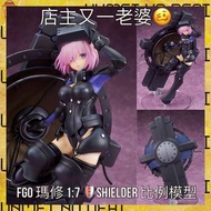 FGO~🛡瑪修1:7 FIGURE