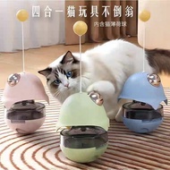 [First Use Repayment] Cat Toys Cat Toys Funny Cat Toys Funny Cat Stick Tumbler Funny Kitten SelfSaro