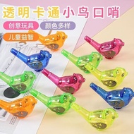 Wisel Burung Air Alat Sorak Kanak-kanak Wisel Hadiah Sekolah Hari Kebangsaan Pelajar Hadiah Kecil PU