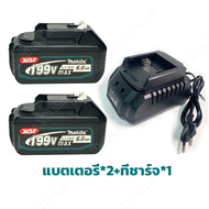 แบตเตอรี่ลิเธียมออยล์ Makita XGT 199V max 6.0Ah สำหรับเครื่องตัดหญ้าและสว่านไร้สาย