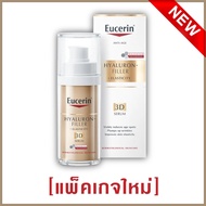 ยูเซอริน [ของแท้💯 / EXP.2026] Eucerin Hyaluron(HD)Radiance-Lift Filler 3D Serum 30 ml.   [ของแท้100% พร้อมส่ง] ซีรั่มลดเลือนจุดด่างดำ เติมริ้วรอยลึกให้ดูจางลง