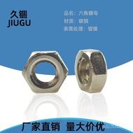 Hexagon Locking Nut Carbon Steel Outer Hexagon M2M2.5M3M4M5M6 Nut Screw Cap Nickel Plated