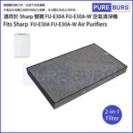 淨博 - 適用於Sharp 聲寶 FU-E30A FU-E30A-W空氣清新機替換用HEPA含活性碳濾網濾芯 Part# FZ-E30XT