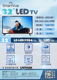 ✴️全新原裝行貨 歡迎使用消費券✴️SmartVue 32吋LED平面電視 LE-LED32G6