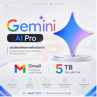[ส่งด่วน] Gemini Ai Pro + 5TB Google One (18เดือน) Gmail ส่วนตัวลูกค้า