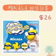 請wts 6388 5762【MIKASA Mini排球🏐】本店設日本現場即時扭蛋 歡迎使用QR code入group