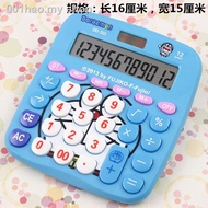 Real stock calculator☃♨Multifunctional 12-digit cartoon calculator cute color creative HelloKitty Do