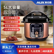 W-8&amp; Ox Electric Pressure Cooker Intelligent Household Electric Pressure Cooker Electric Cooker Multi-Function Reservati