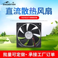 SNOWFAN 9CM 9225 Chassis Power Silent Fan 12v DC Cooling Fan YY9225H12S