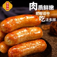 KY-D 3Volcanic Rock Roasted Sausage Authentic Sausage Pure Hot Dog Pork Sausage Big Sausage Hotel Commercial Stall KUJN