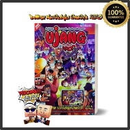 Bekazon Majalah Komik Comic Ujang & Apo Bumper New-Stalgia Freestyle 2023
