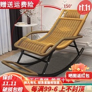 HY-JD Sitingju Recliner for the Elderly Rocking Chair Elderly Lazy Rocking Rattan Lying Master Adult Lunch Break for the