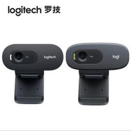 Logiteh羅技C270 C270i 720P免驅 電腦網路HD高清攝像頭帶麥克風15675