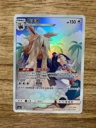 PTCG AS6a 201/196 長毛狗 CHR