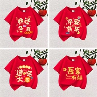 Short-Sleeved Family Housewarming Shirts - Red Welcoming Apparel