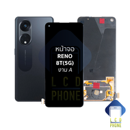 หน้าจอ ใช้สำหรับ Oppo Reno 8T(5G) งาน A จอราคาประหยัด หน้าจอโทรศัพท์ อะไหล่จอมือถือ (มีการรับประกัน)