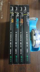 【書倉庫】<馬丁貝克刑事檔案-無章釘> 蒸發+薩伏大飯店+壞胚子+恐怖份子  瑞典首套揚名國際之警察推理經典!!S