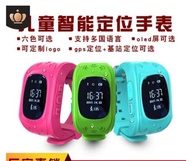 Smart watch phone watch anti-lost GPS positioning childrens smart watch