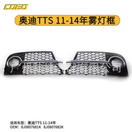 Suitable for Audi TTS 11-14 Years Fog Light Frame 8J0807681K 8J0807682K K