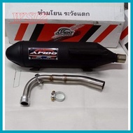 ▦ ◫ ▽ Apido pipe V3 for Mio sporty/SOUL carb/fino carb