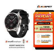 [ใช้คูปอง ลดเหลือ 4792 บ.] KOSPET Magic P10 / R10 smartwatch AMOLED สมาร์ทวอทช์ Bluetooth Calling กั