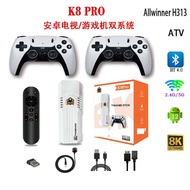 K8 PRO Game Stick &amp;TV BOX 3D 4K HD Retro Video Game Console Quad Core 64GB 40000 +Games Wireless 2.4G Controller Retro Console