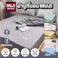 Bedsheet 6/5 Feet MUJI Made Of Cotton Fabric Mixed With Bamboo Fiber When Sleeping Will Be Cool And 
