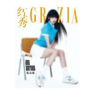 Pre-Order | GRAZIA China Magazine (IVE Wonyoung) - March 2025