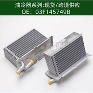 03F145749B/03C145749B sesuai untuk penyejuk minyak radiator penyejuk minyak kotak gear.