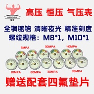 High Pressure Pump Pressure Gauge Pressure Gauge 5/10/20/30/40mpa Constant Pressure Valve Pressure G