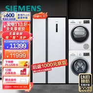 西门子(SIEMENS)冰洗烘套装 502升冰箱+10kg洗衣机+9kg烘干机 KA50NE20TI+WM12P2602W+WT47W5601W