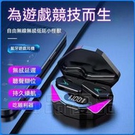 x15藍牙耳機 無線入耳式 低延遲 數顯 大電量 無線藍牙耳機 耳機 藍牙耳機 藍牙耳機 運動耳機 無線耳機