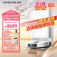 追觅(dreame) S10Pro Ultra/Plus机械臂版 扫地机器人 热水洗拖布 自集尘大吸力扫拖一体机 S10 Pro Ultra 机械臂版【现货提前购】