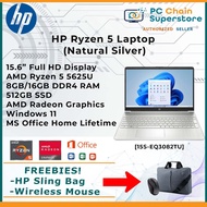 【COD】 HP 15S-EQ3082AU (Natural Silver) Laptop - 15.6 FHD AMD Ryzen 5 5625U 8GB / 16GB RAM 512GB SSD