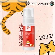 摩達客推薦-寵物專用抑菌乾洗泡沫-貓狗通用-虎年款150ml
