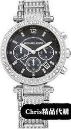 Chris代購 Michael Kors MK5707 經典時尚美式奢華密鑲鑽 不鏽鋼三眼女錶 腕錶 歐美時尚 美國代購
