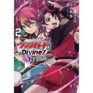 Cardfight Vanguard Divinez Card Adventure Manga Japanese Volume 1-2